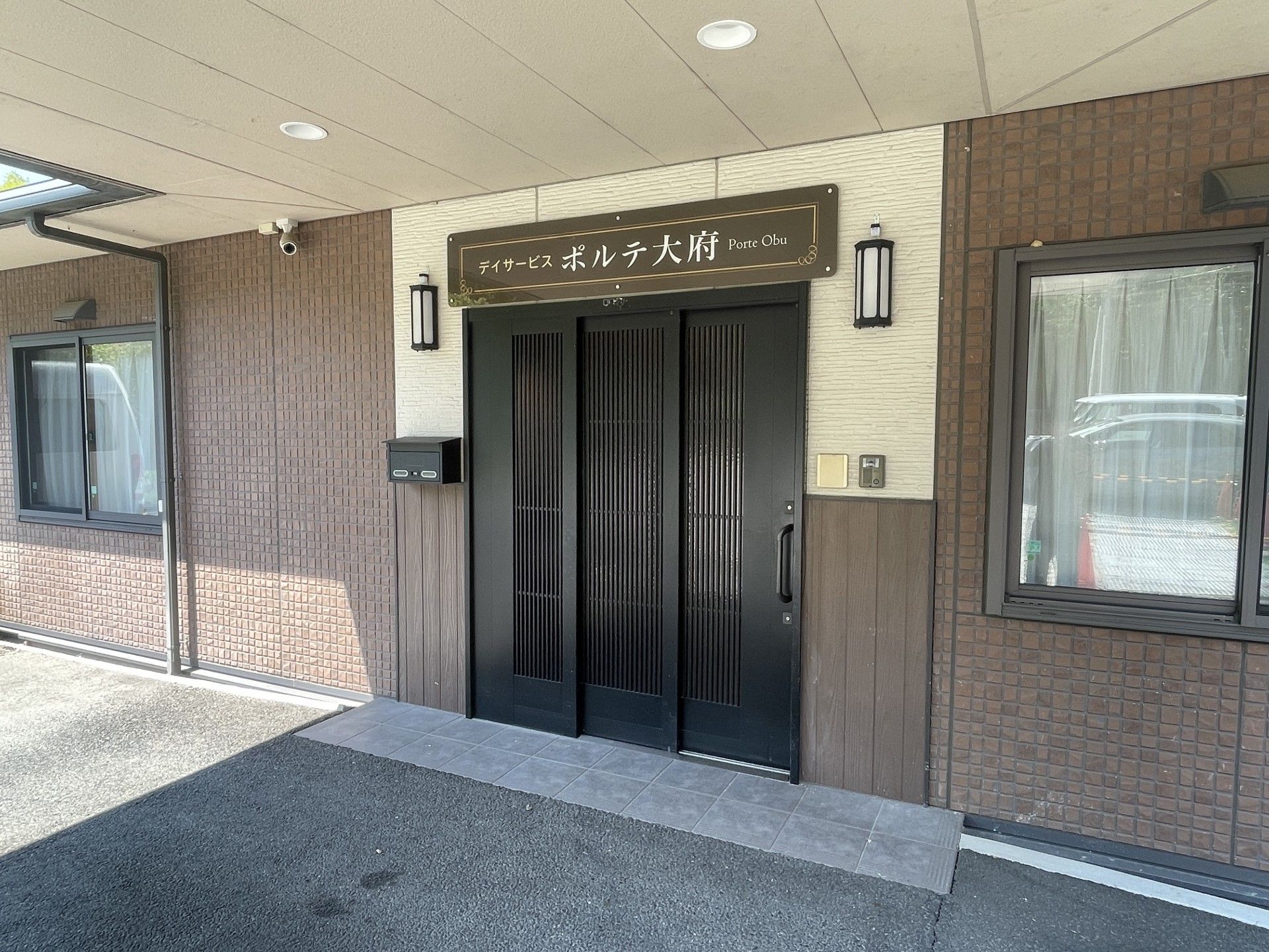 落ち着いた玄関の外観