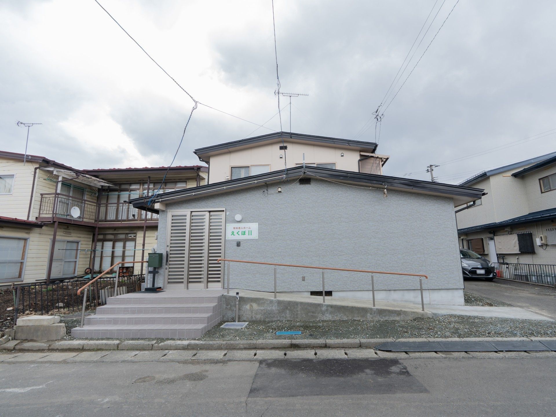 住宅型有料老人ホーム えくぼ2号館