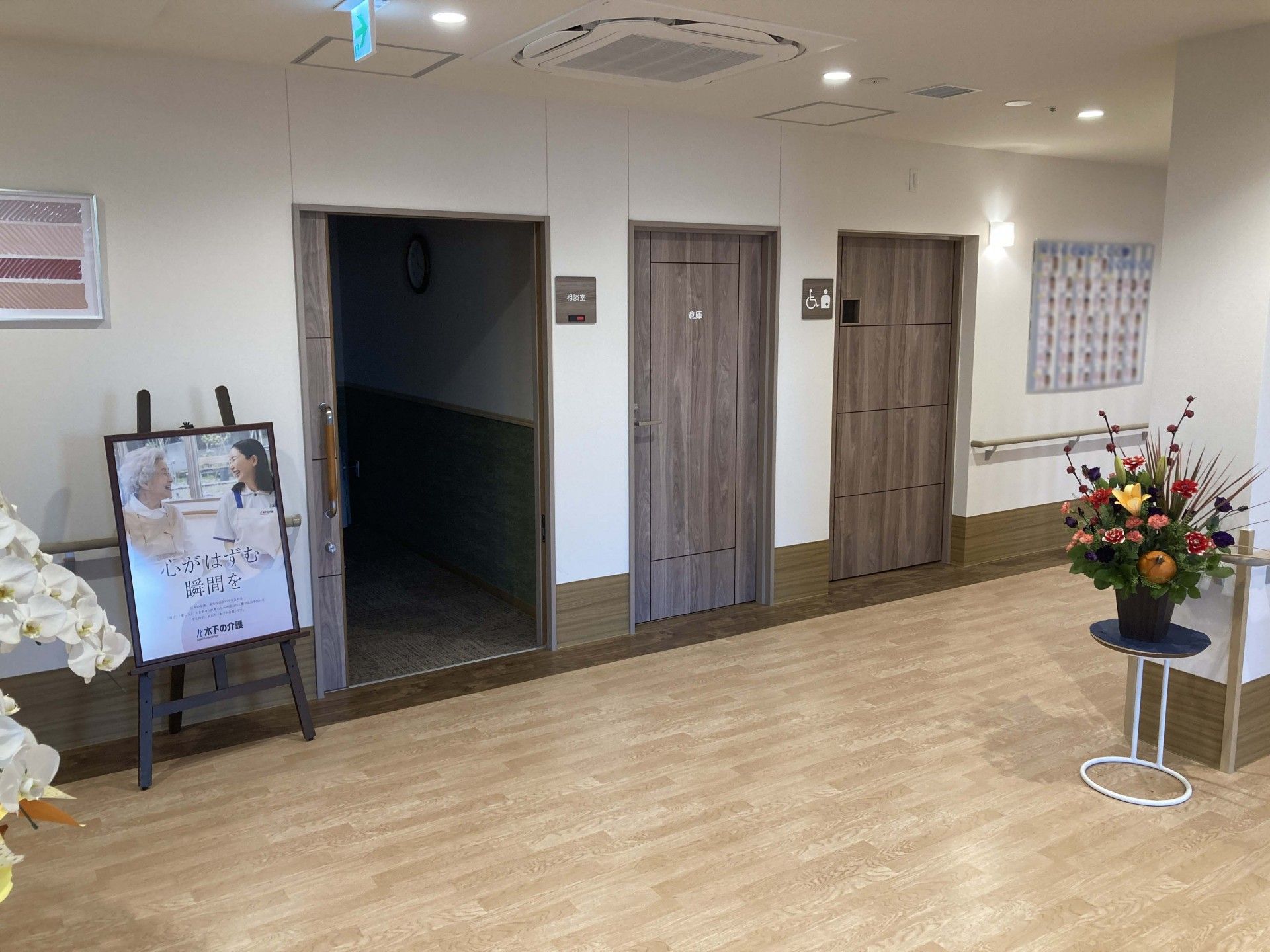 落ち着いた廊下の様子