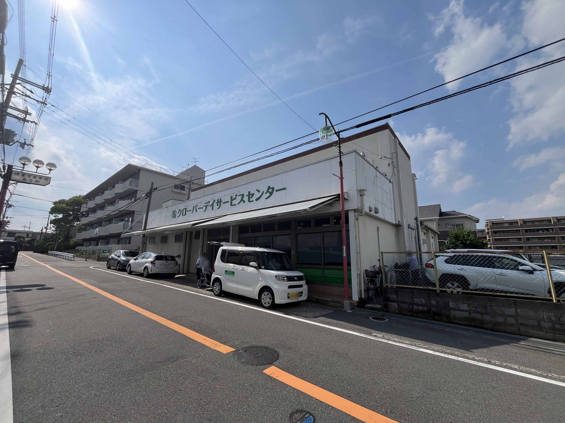 サービスセンターの外観