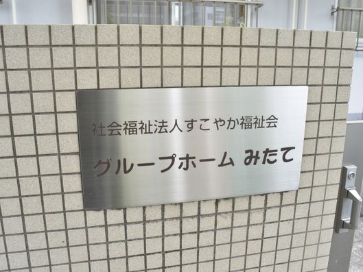 看板