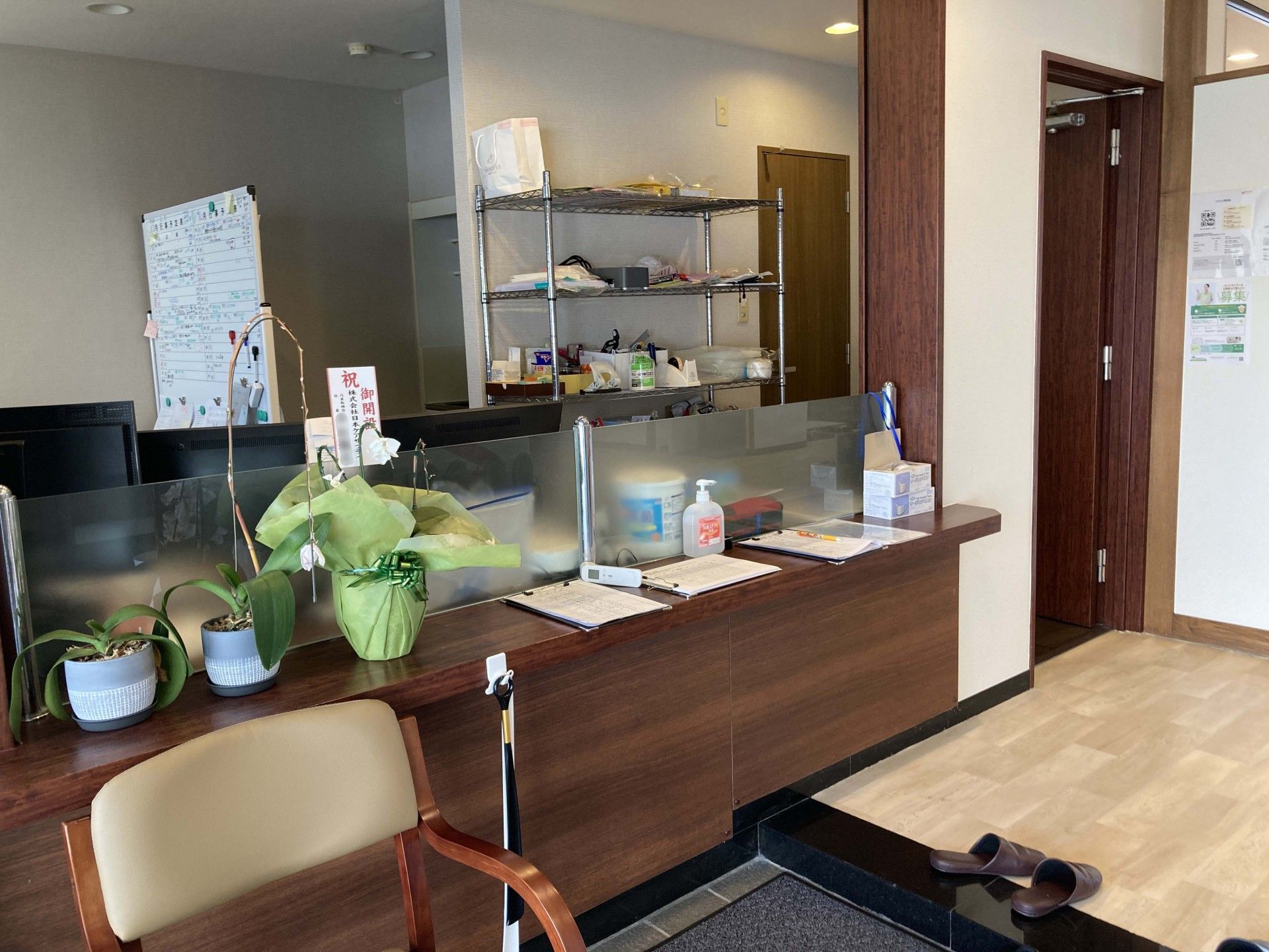 受付カウンター
