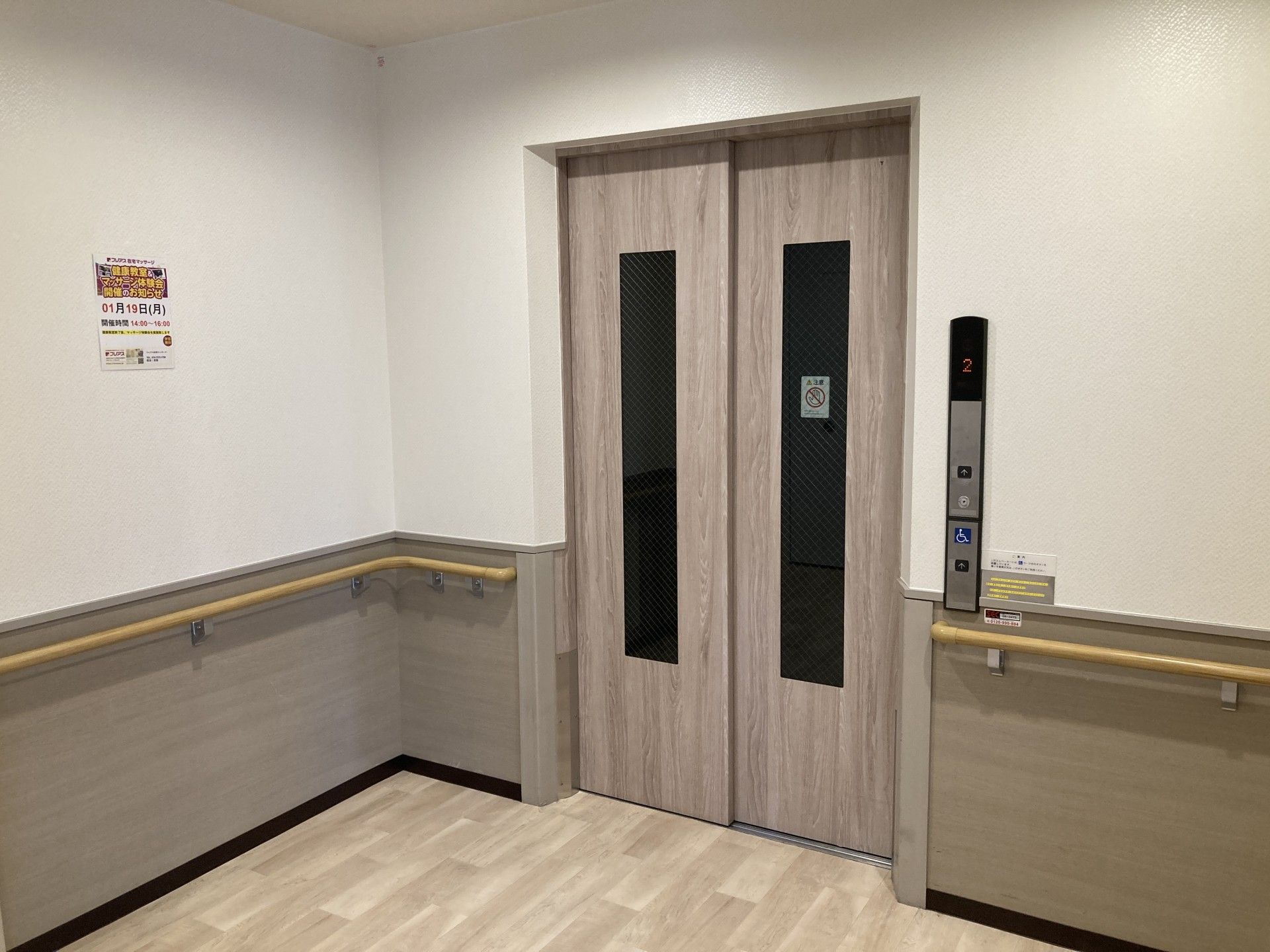 安全なエレベーター前