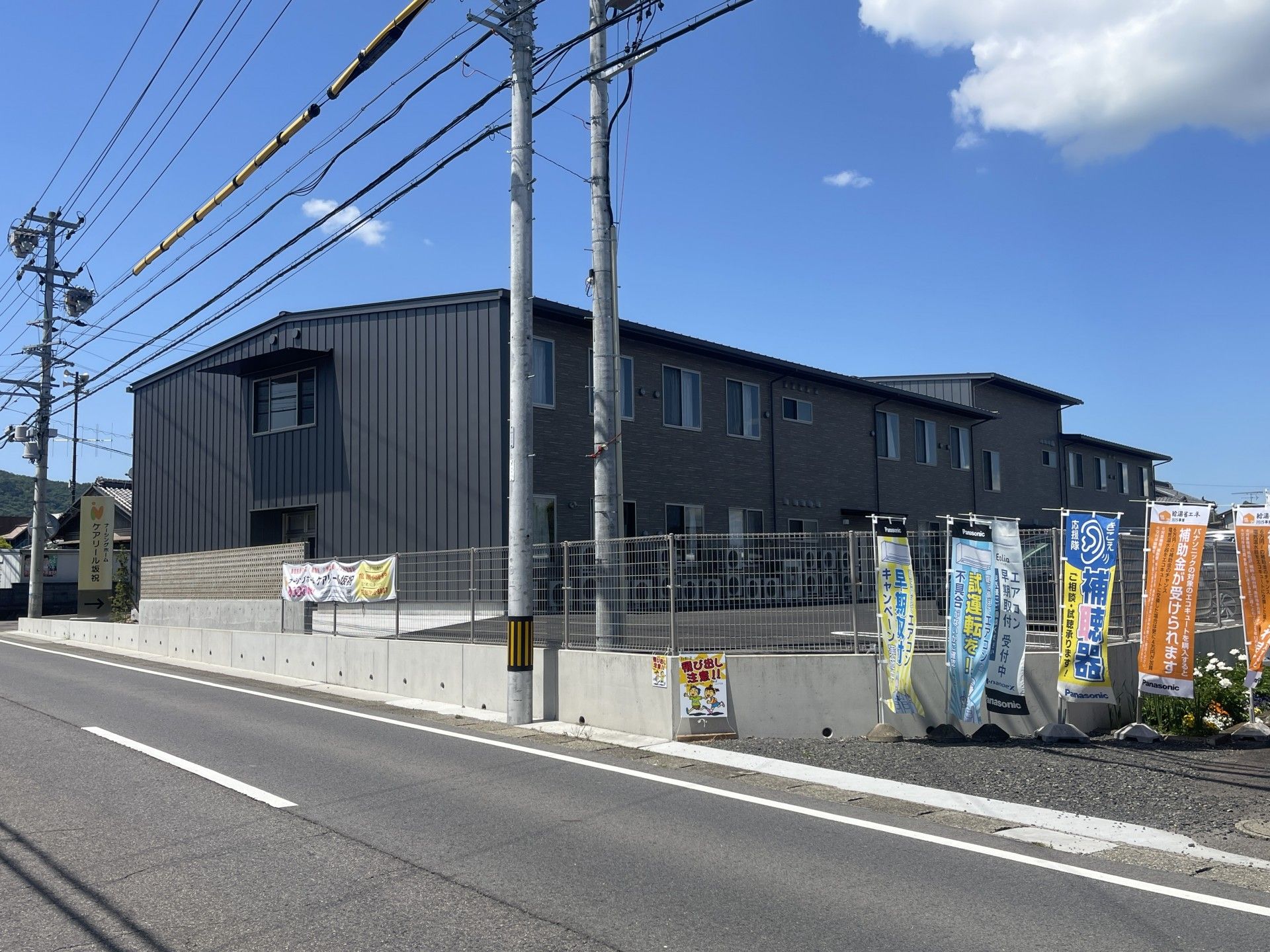 通り沿いの建物外観