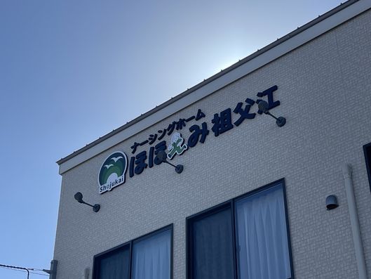 看板
