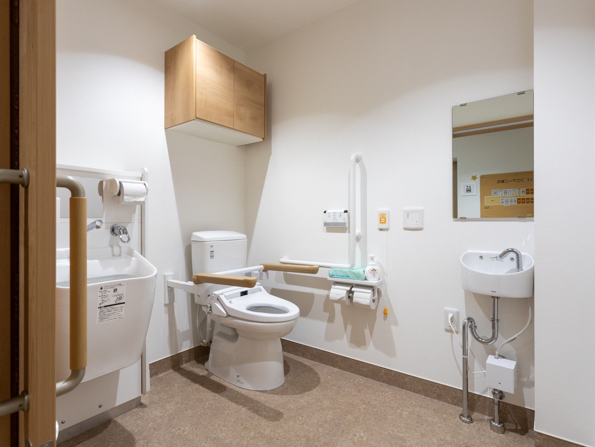 手すり付きのトイレ