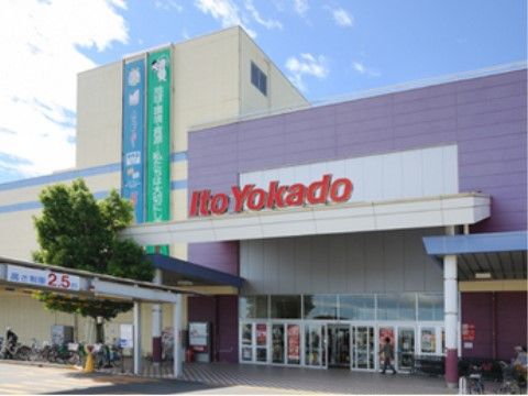施設の近くの駅前には大型商業施設も建っている。日用品から衣類まで何でも揃えられるので非常に重宝する。
