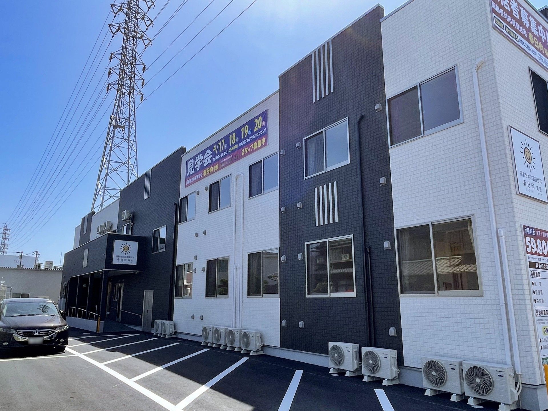 外観の建物