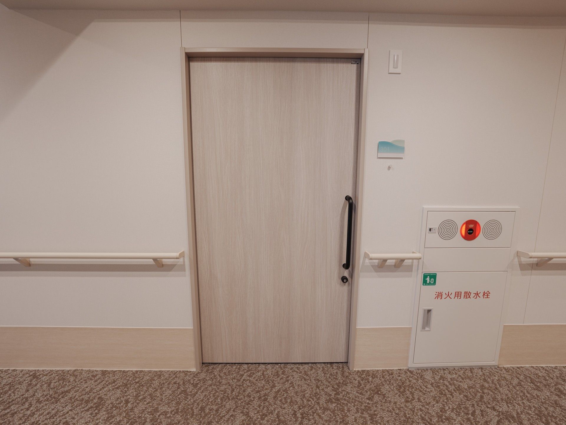 安全設備のある廊下