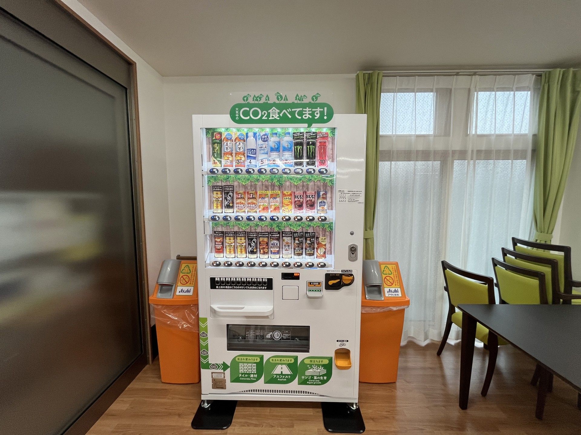 飲み物の自動販売機
