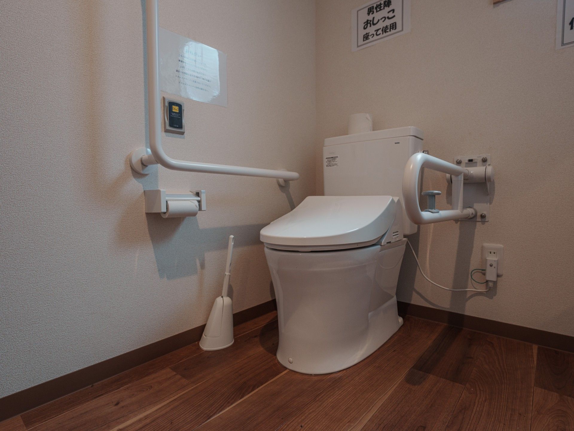 手すり付きのトイレ