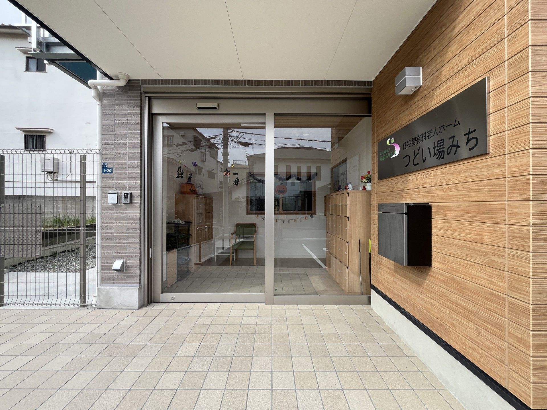 エントランスの様子