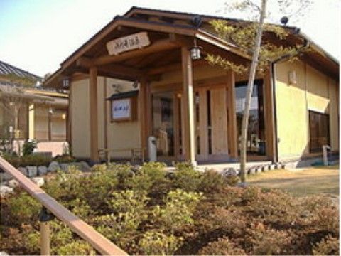 温泉施設がグループホームの近くにある。ご家族様と一緒に温泉を楽しみに行ったり、レクリエーションの一環として利用している。