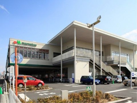 最寄り駅の側には日用雑貨の購入が可能なスーパーがある。ご家族様が施設への行き帰りに買い物をすることができる。