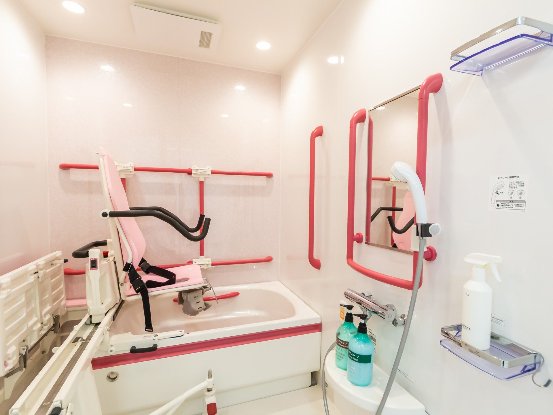 安全な入浴設備