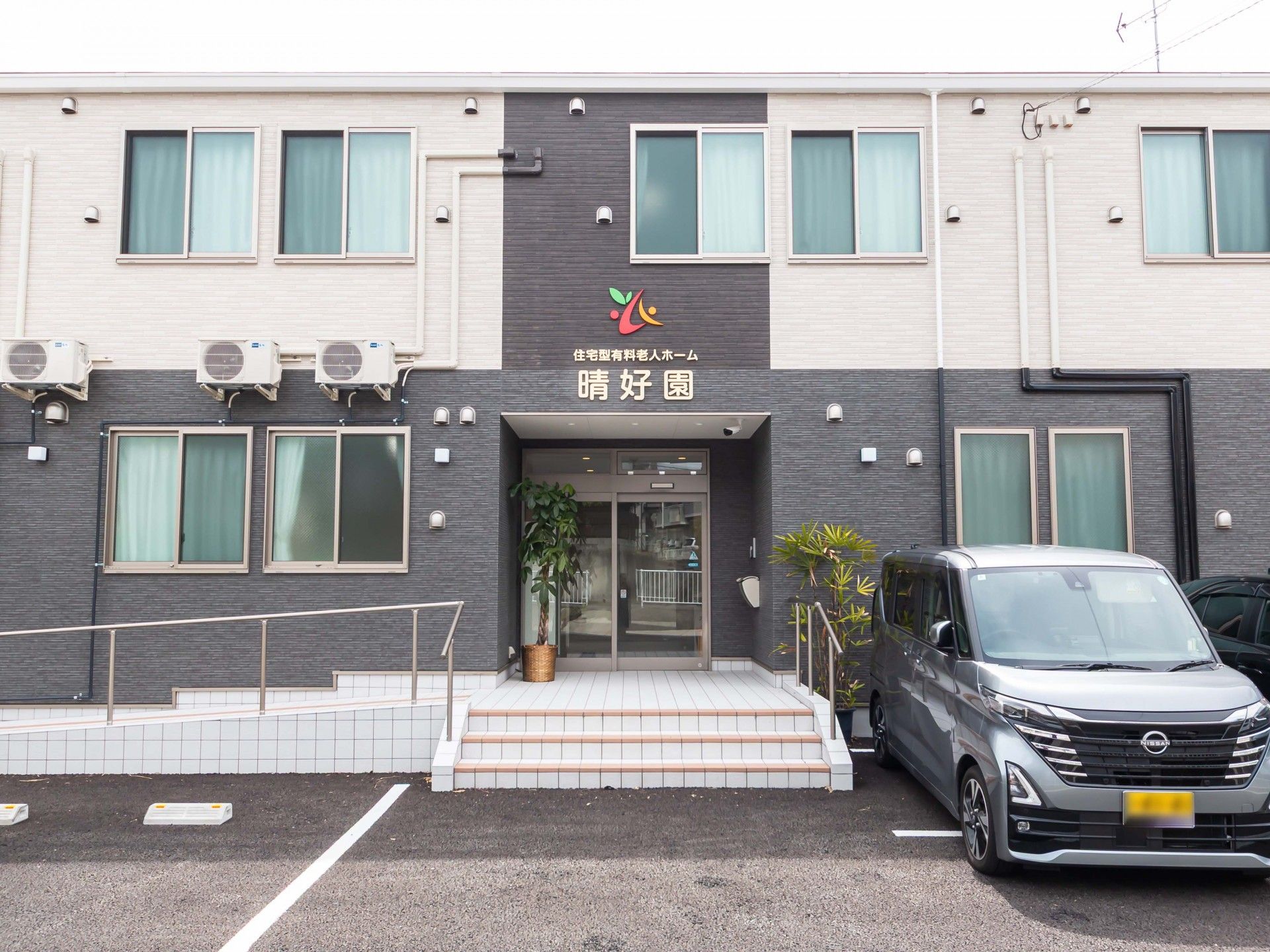 エントランスの外観