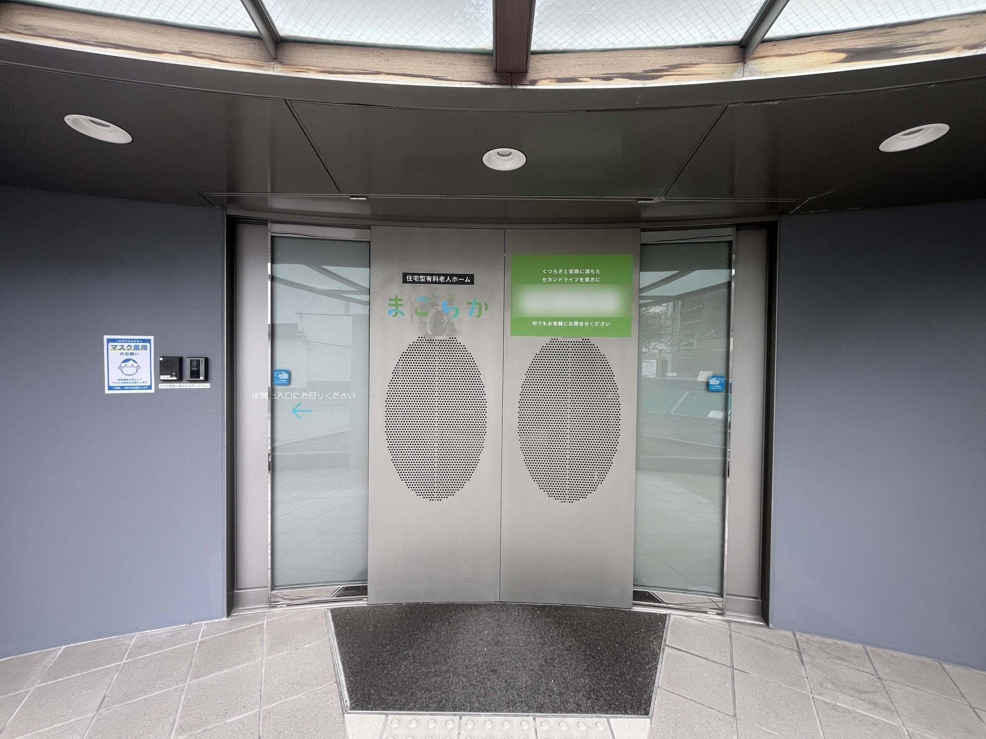 エントランスの扉