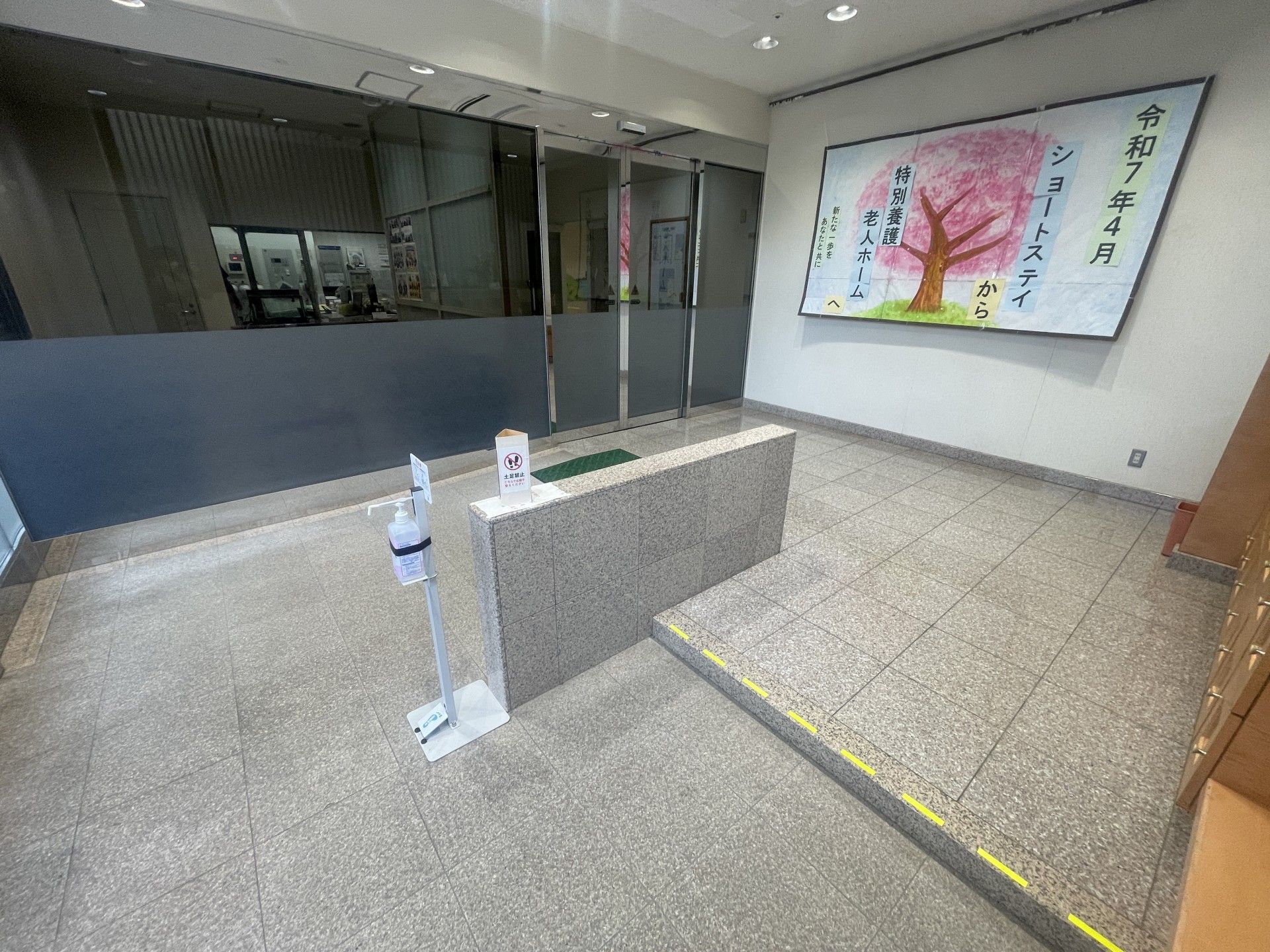 清潔なエントランス