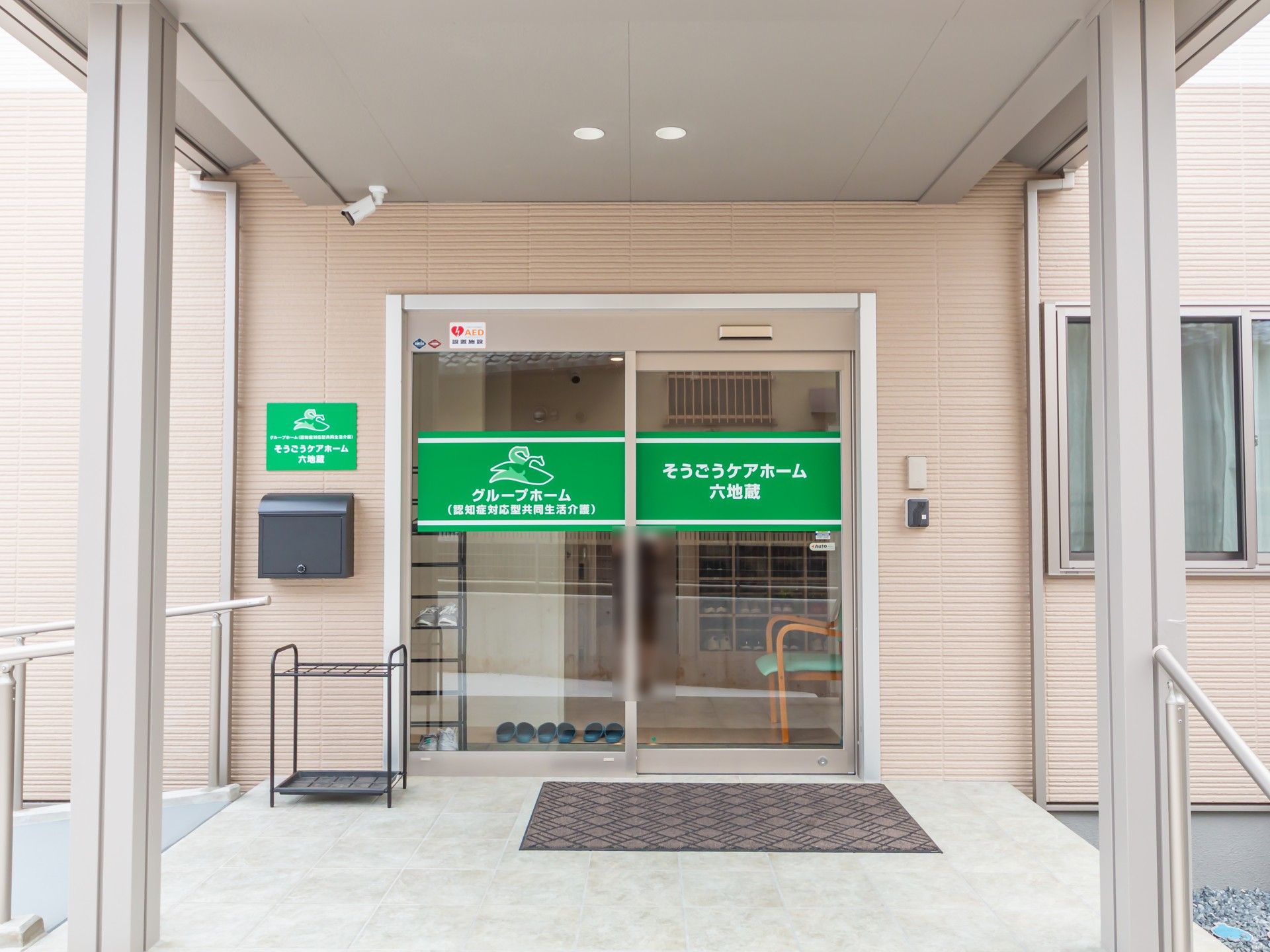エントランス