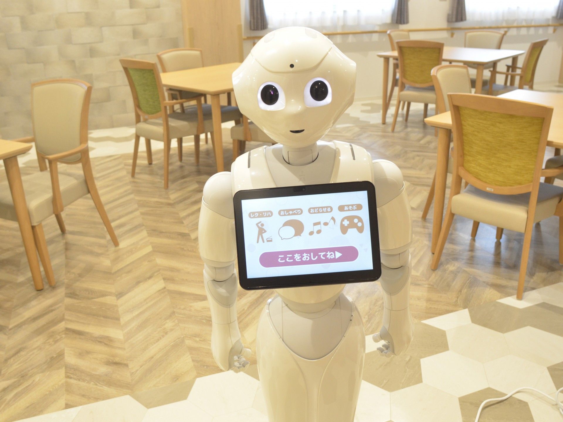 ロボットがいる部屋