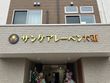 サンケアレーベン大東