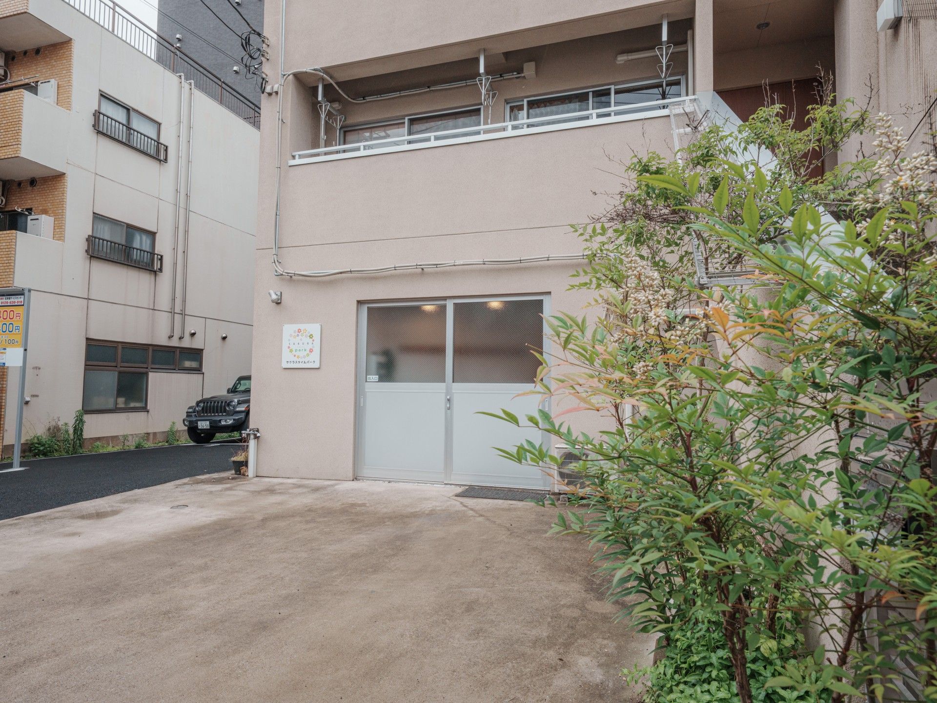 緑に囲まれた入口
