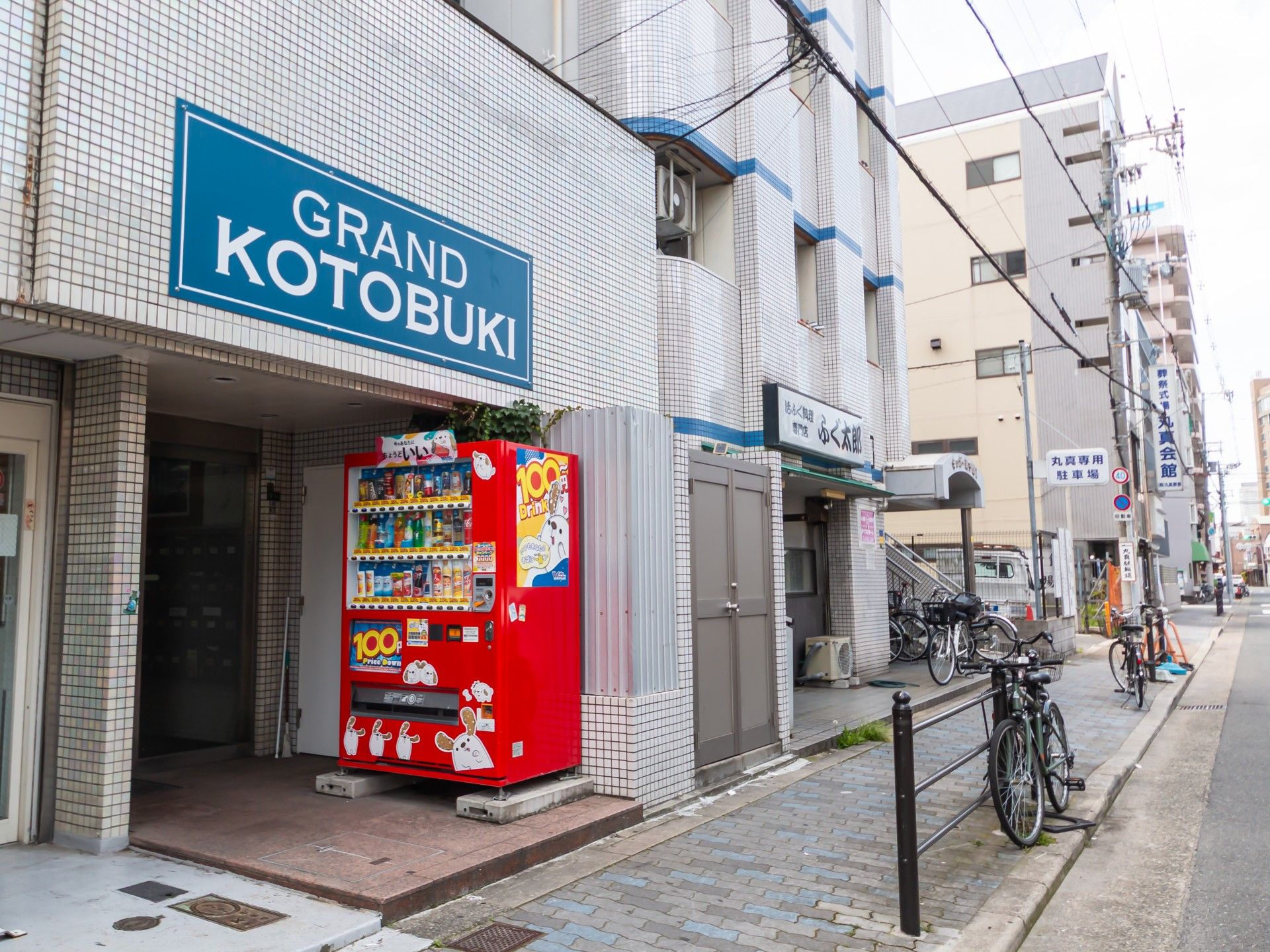 建物の入り口と自販機