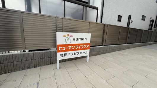 看板