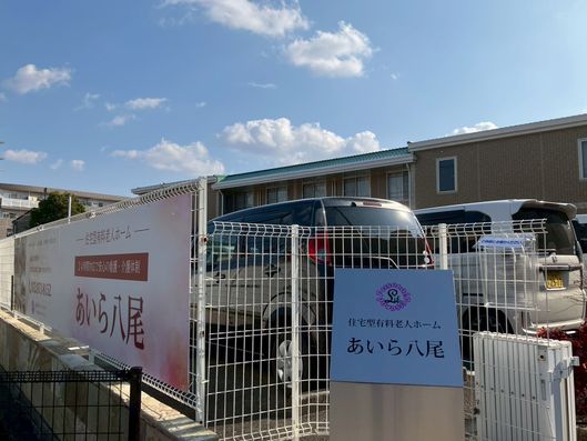 看板