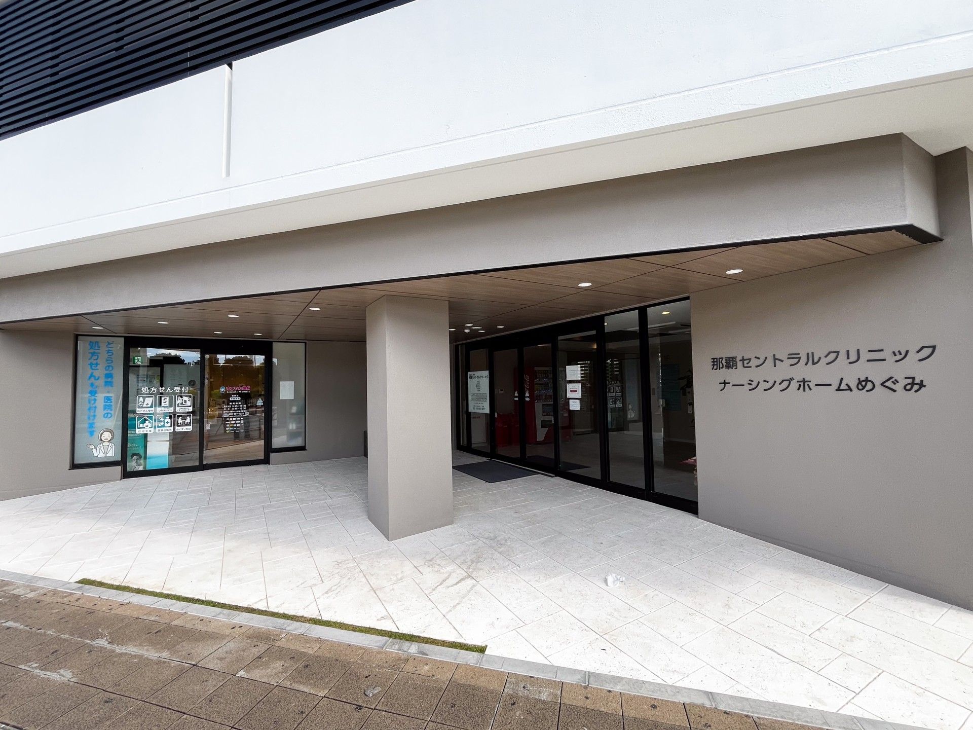 広いエントランスの外観