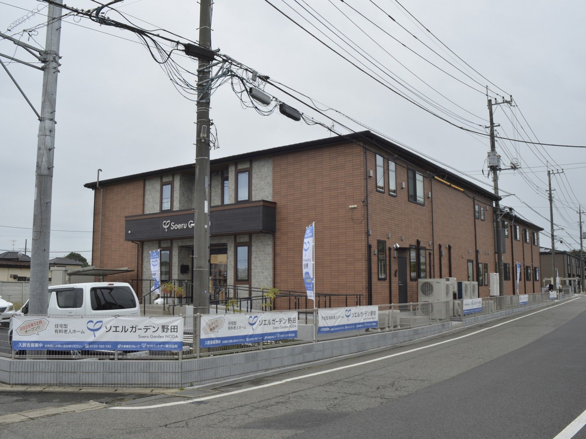 落ち着いた外観の建物