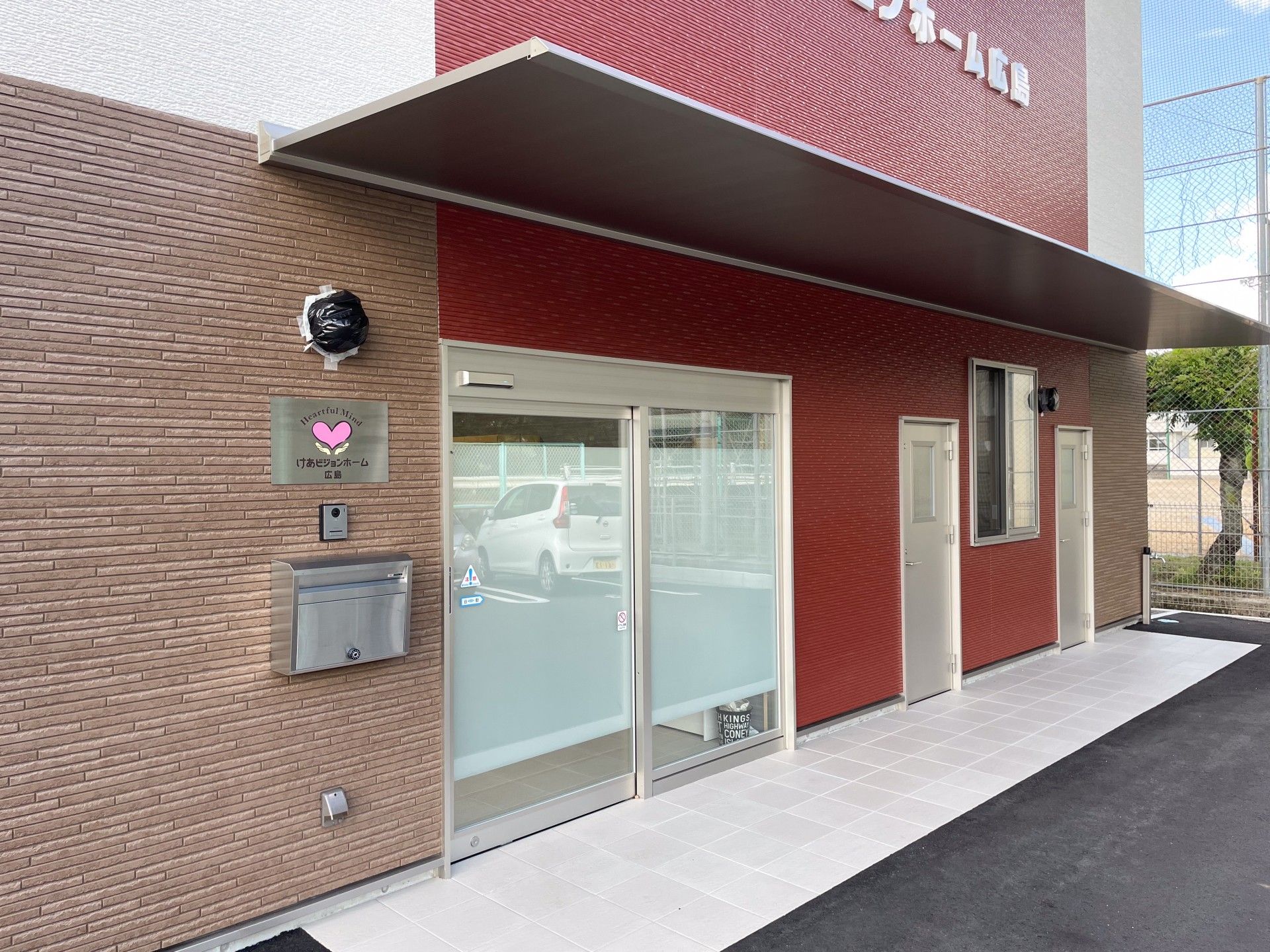 エントランスの外観