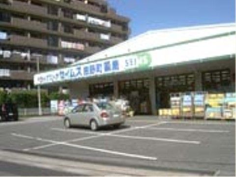 「みんなの家・大宮吉野町（グループホーム）」の周辺環境。日用品のお買い物に便利なスーパーまで徒歩7分。