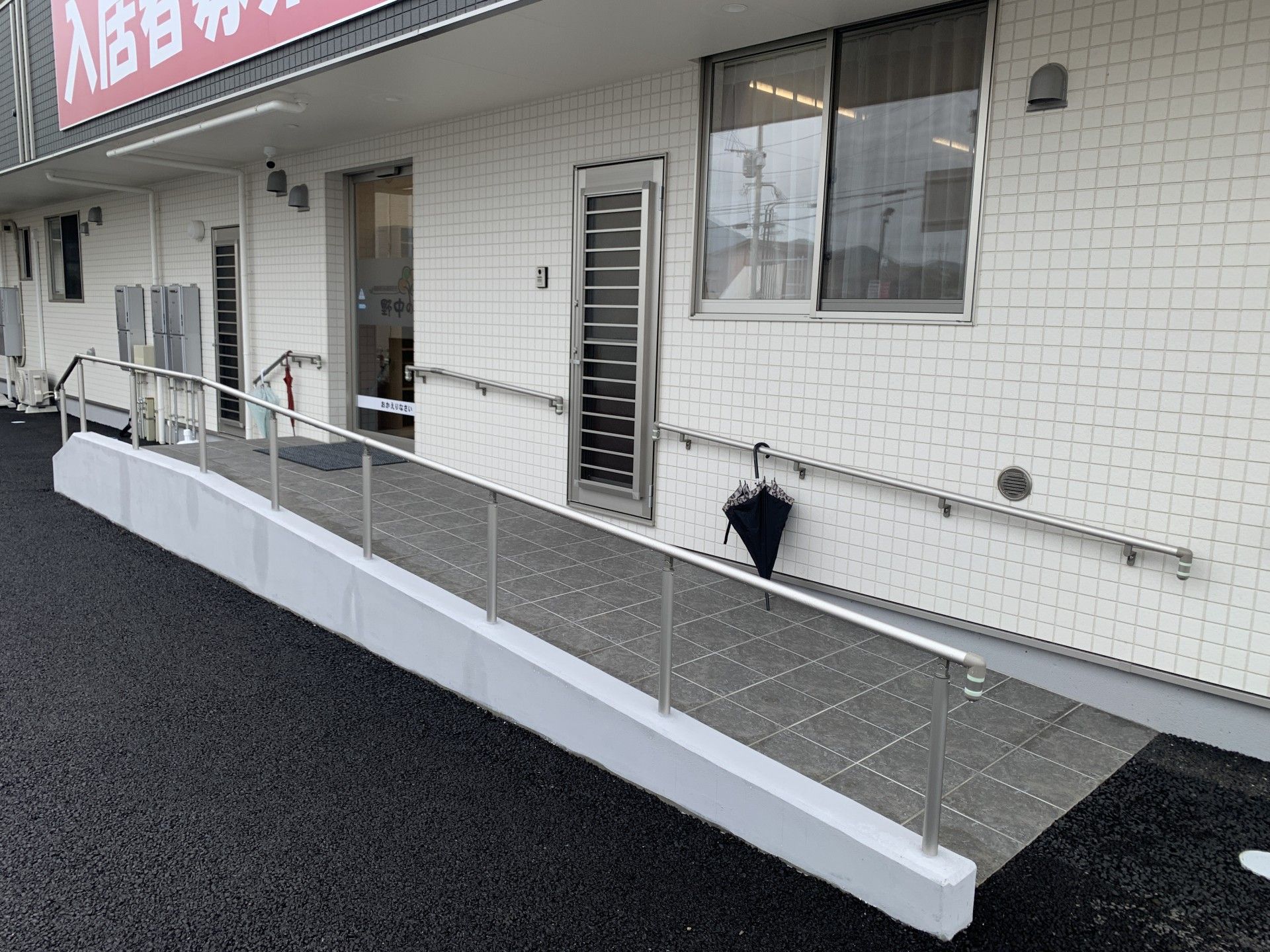 スロープのある入口