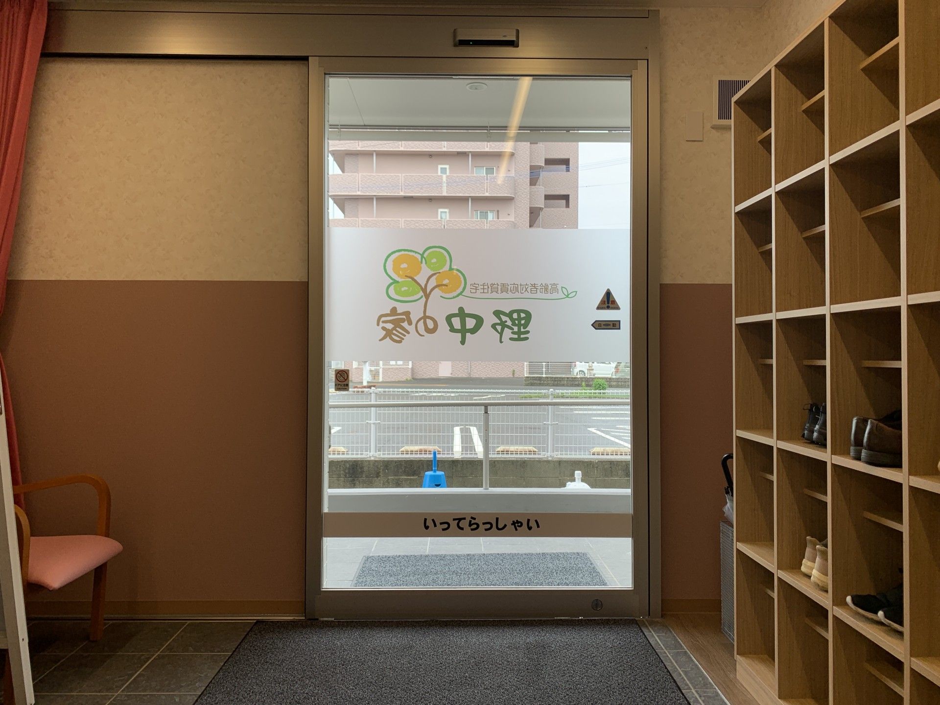 出入口の様子