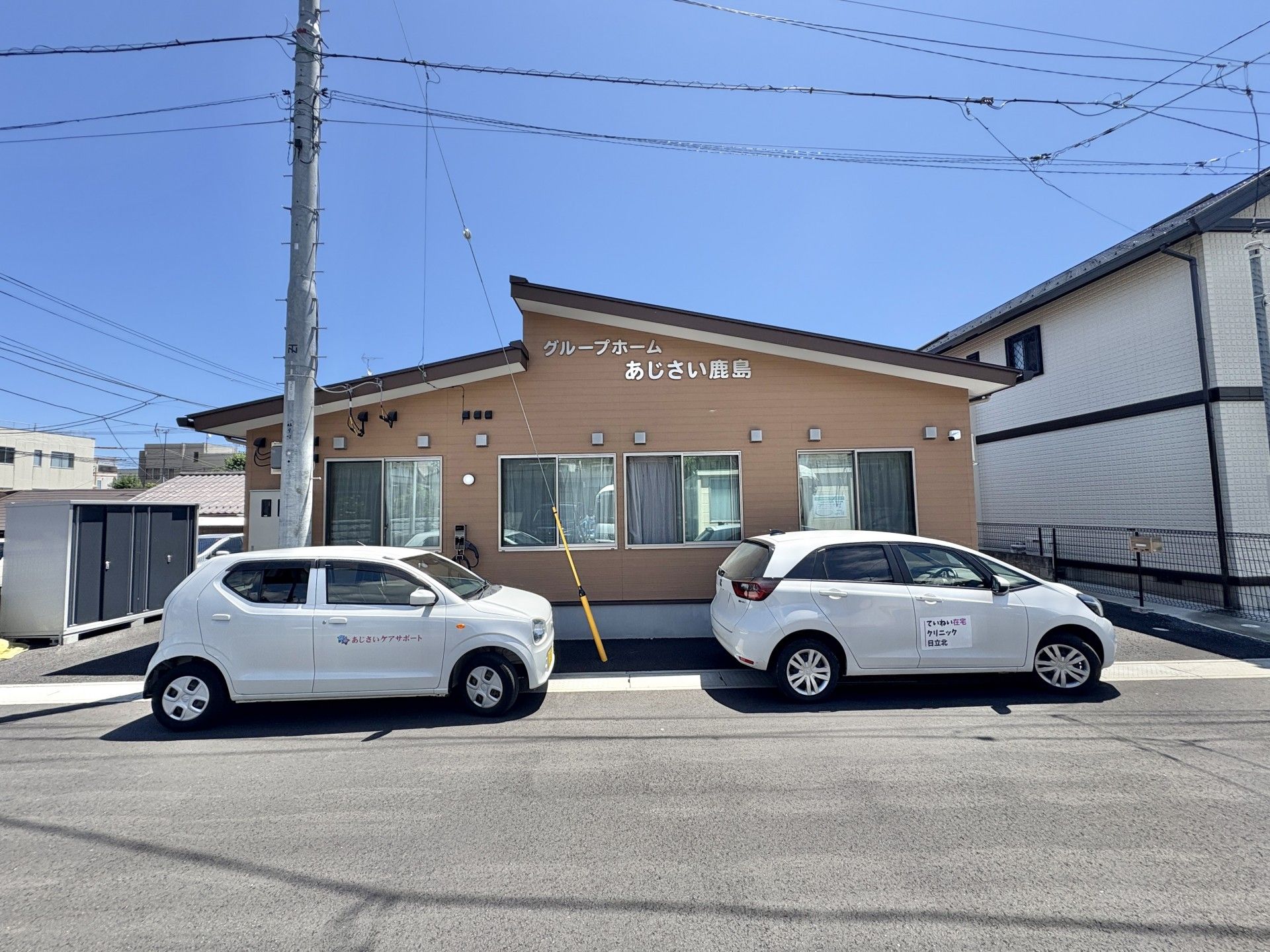 あじさい鹿島の外観