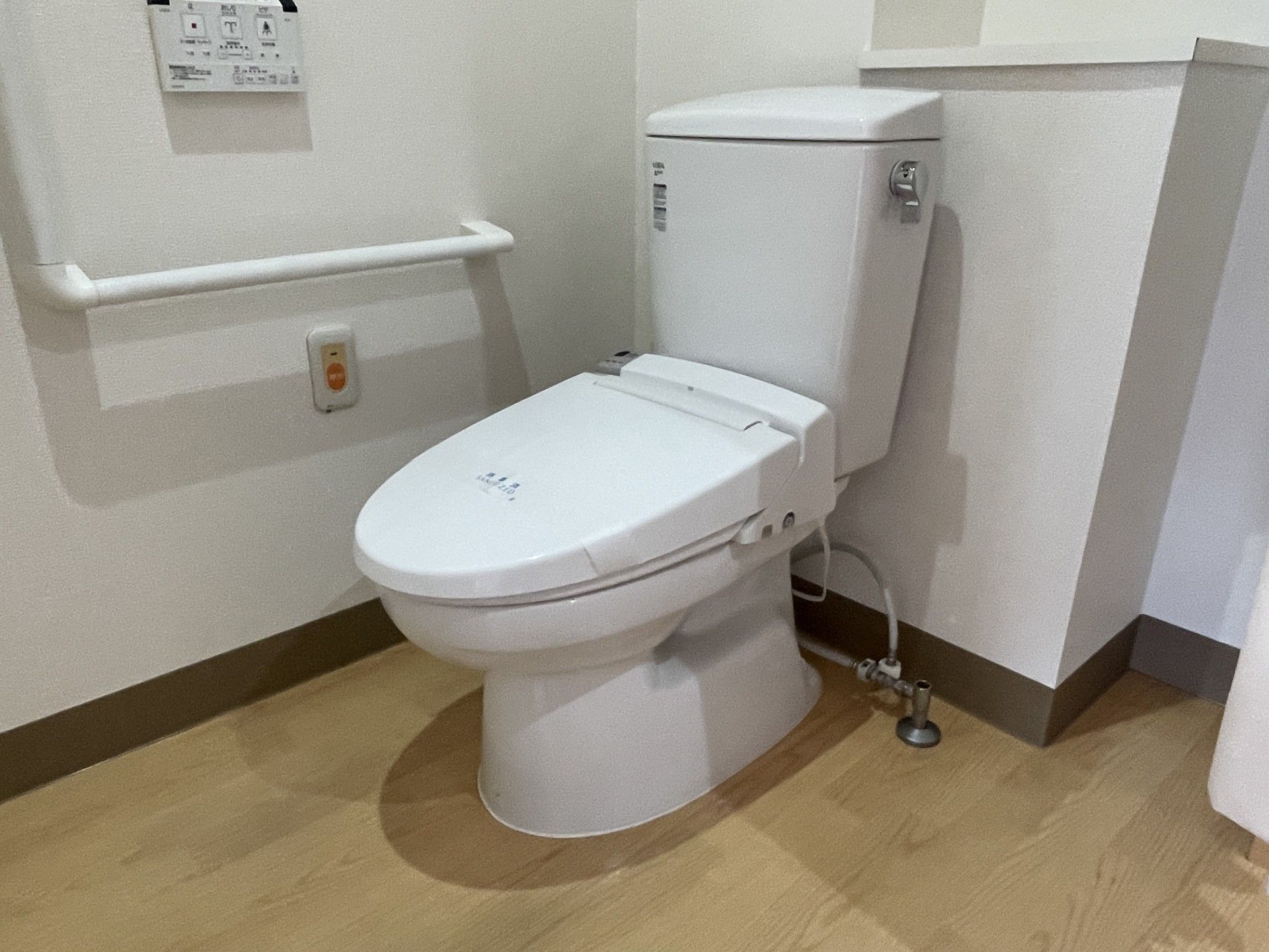 手すり付きのトイレ