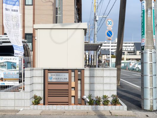 外観