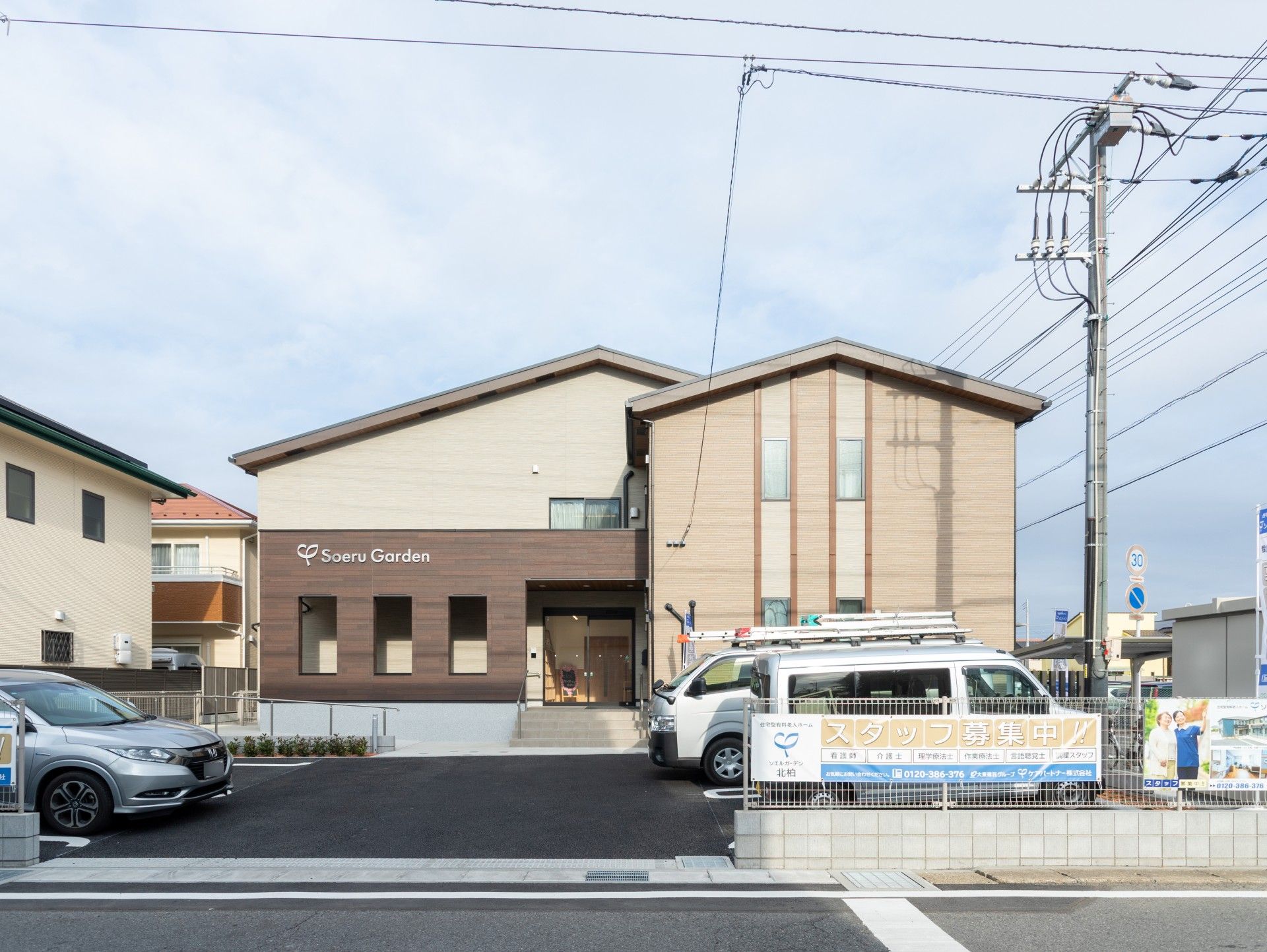 落ち着いた外観の建物