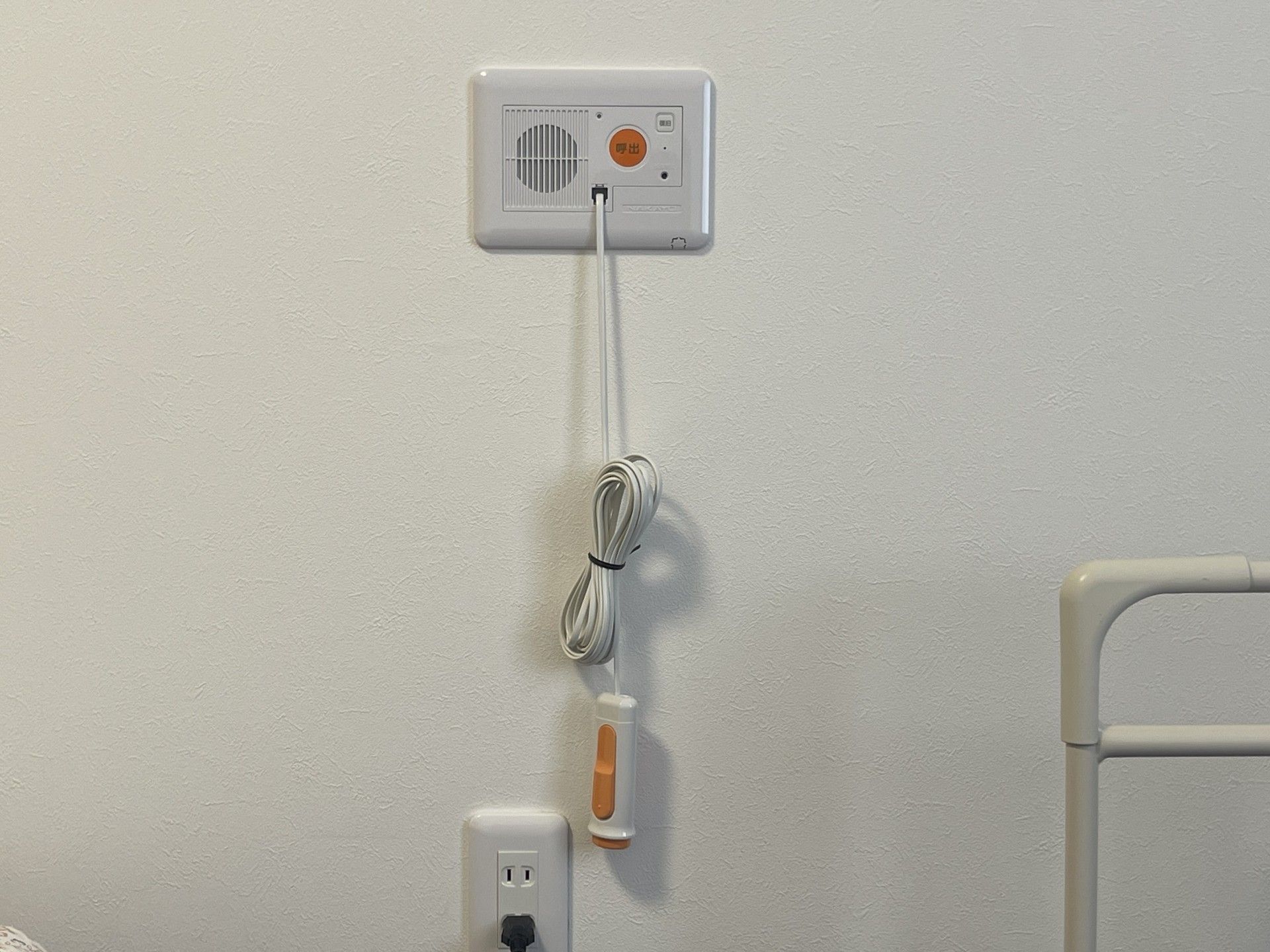 緊急呼び出しボタン