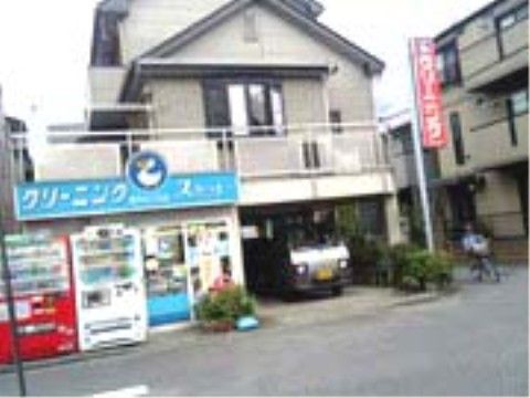 施設近くにクリ―ニング店も立地。まとまった洗濯物は一人で洗うのも大変。そんな場合は一度に出せるので非常に便利。