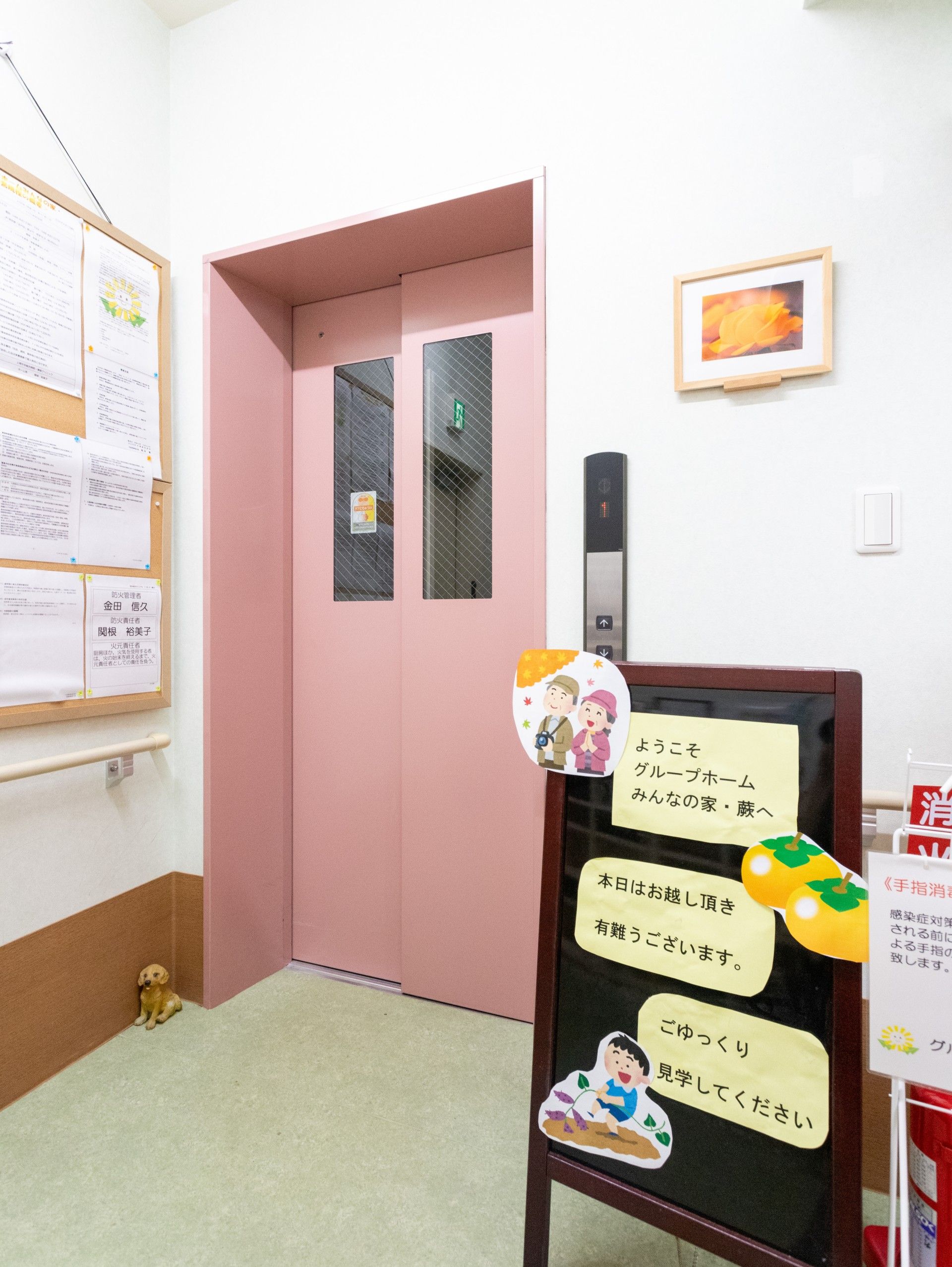 ピンクのエレベーター前