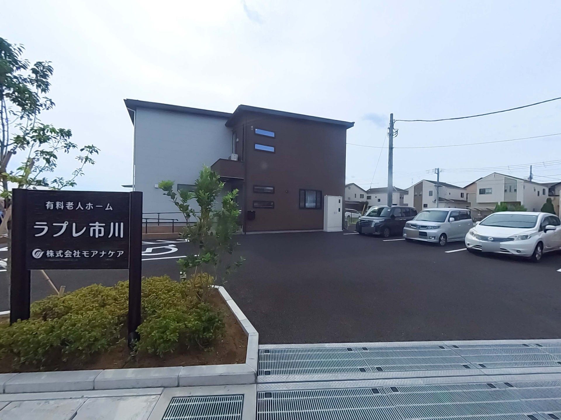 駐車場と建物の外観