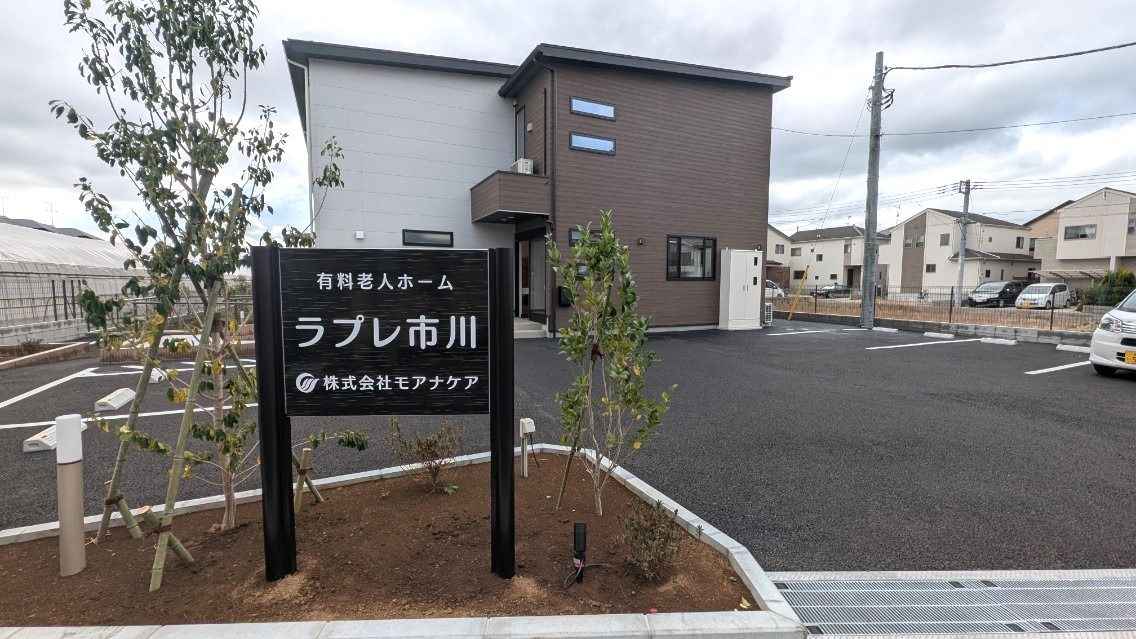施設の外観と駐車場