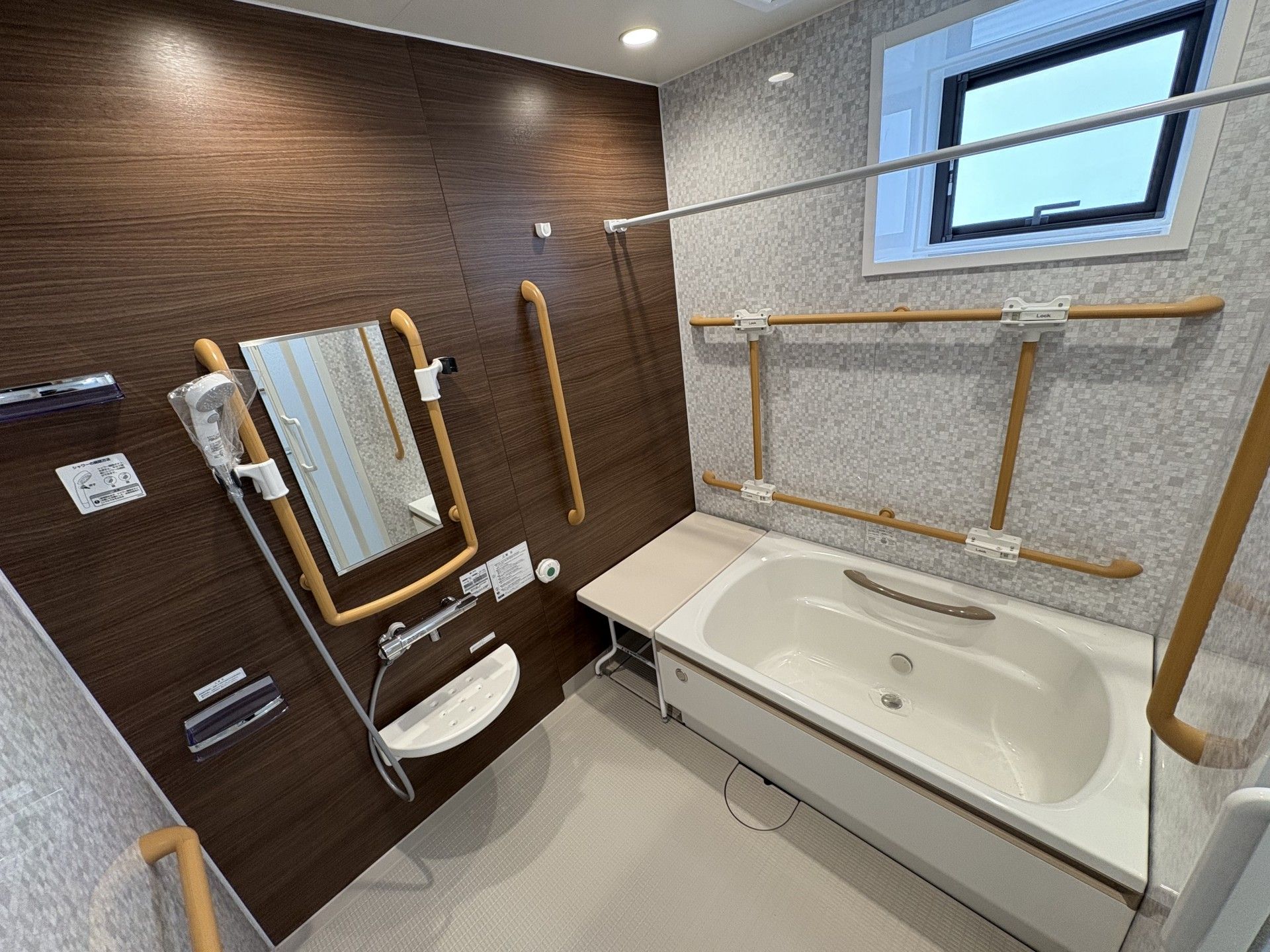 手すり付きの浴室