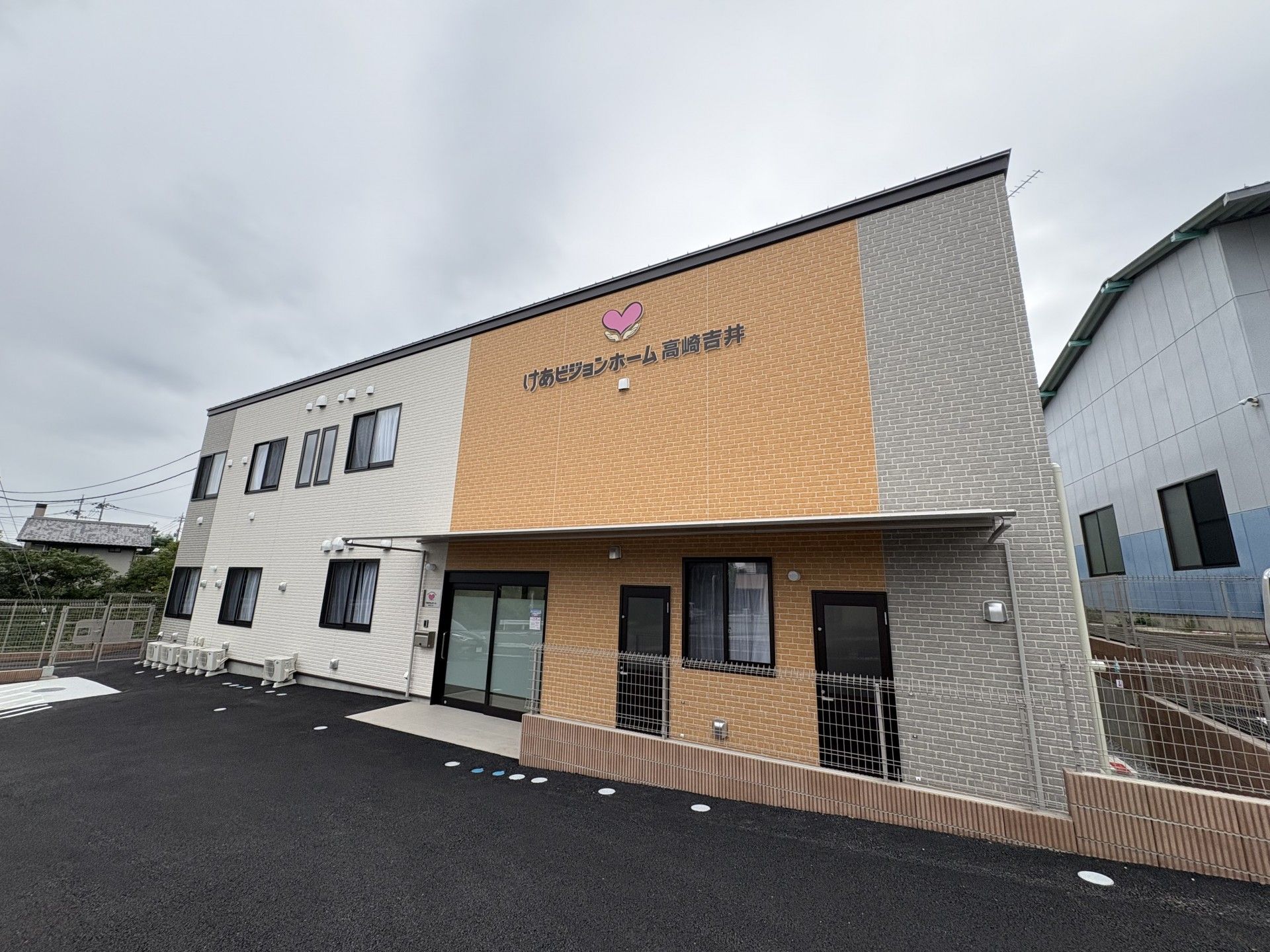 外観の建物