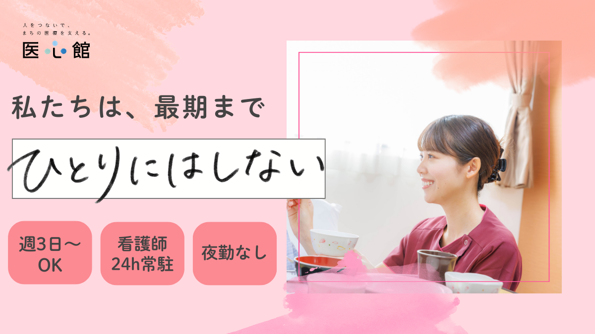 笑顔のスタッフと食事