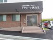 ケアコート狭山北