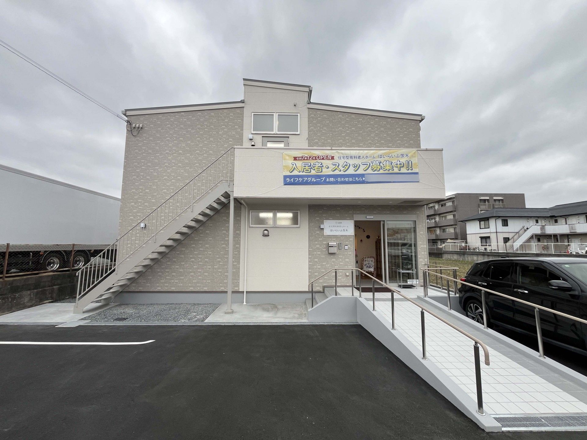 スロープ付きの建物入口