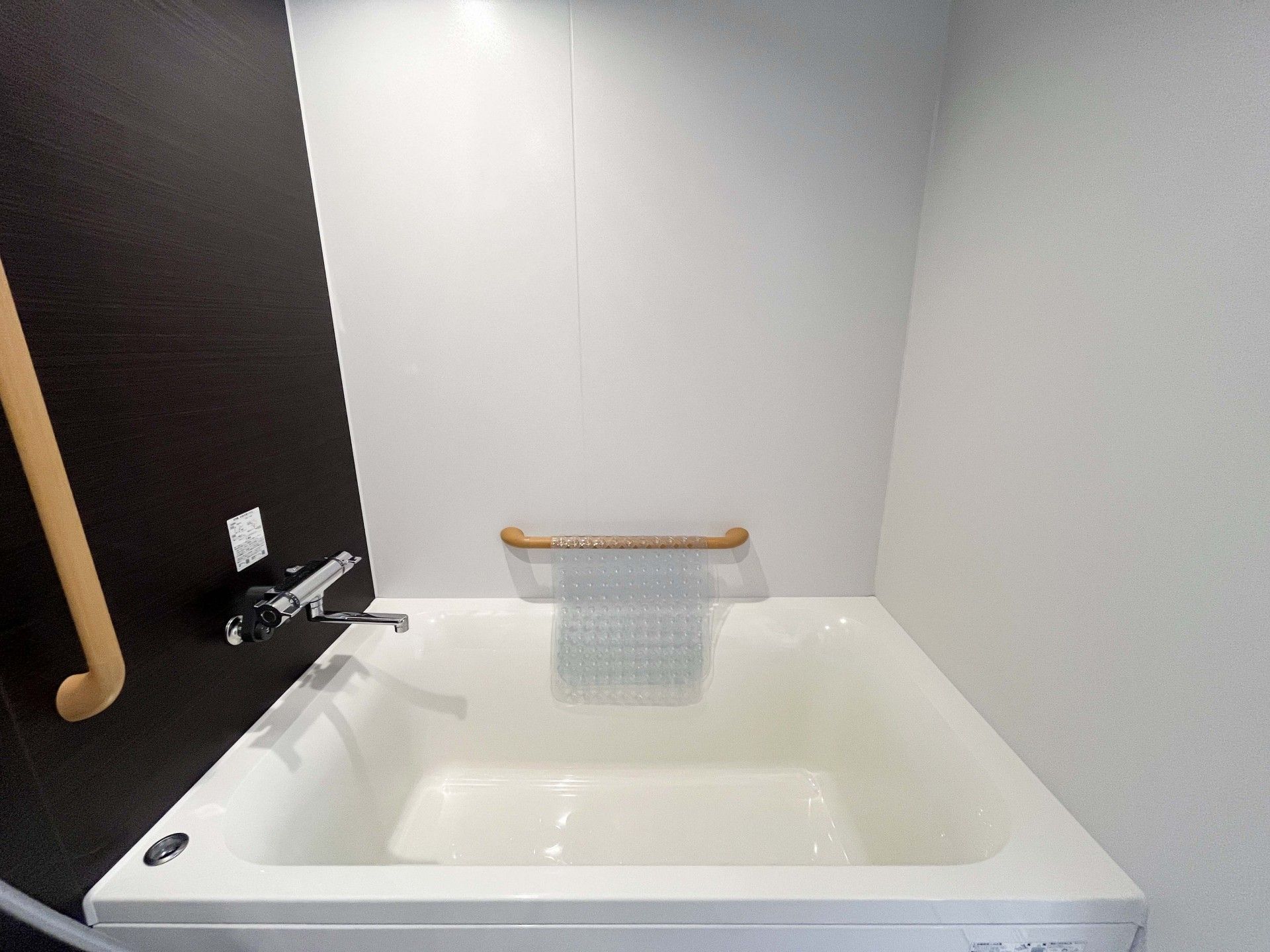 手すり付きの浴槽